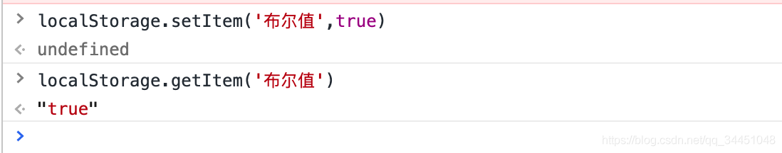 vue儲(chǔ)存storage時(shí)含有布爾值的解決方案