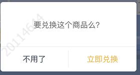 vue自定義彈框效果（確認框、提示框）