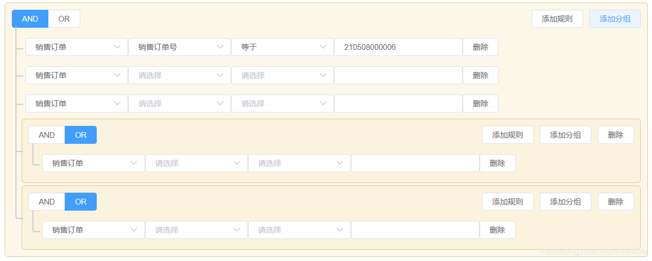 Vue實現動態查詢規則生成組件