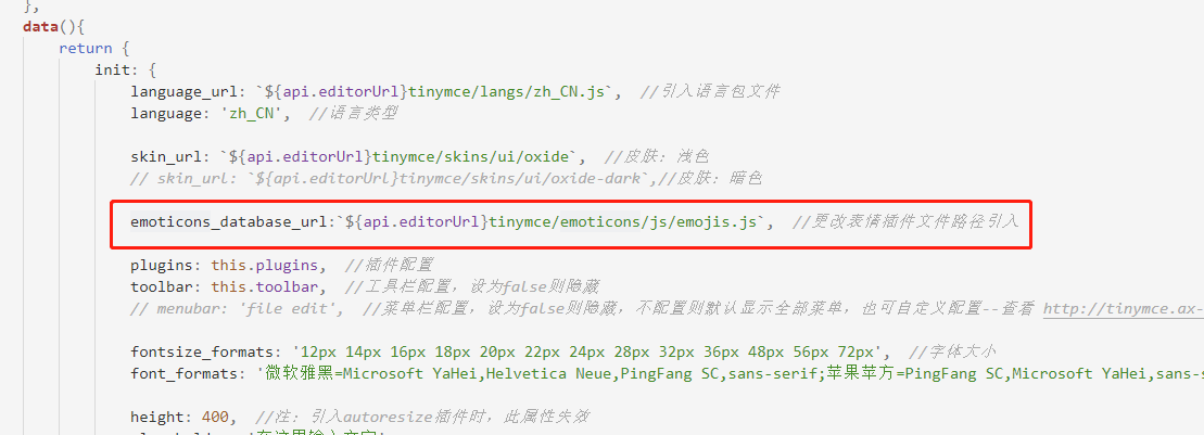 如何在vue3.0+中使用tinymce及實現多圖上傳文件上傳公式編輯功能