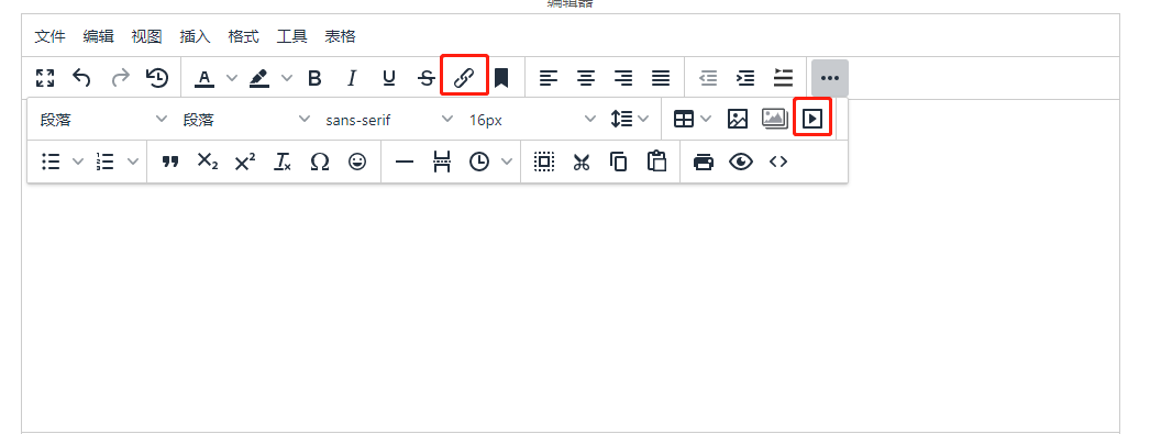 如何在vue3.0+中使用tinymce及實現多圖上傳文件上傳公式編輯功能