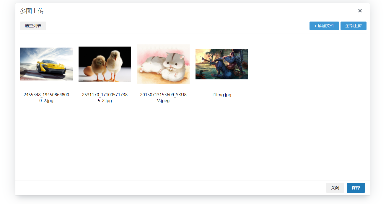 如何在vue3.0+中使用tinymce及實現多圖上傳文件上傳公式編輯功能
