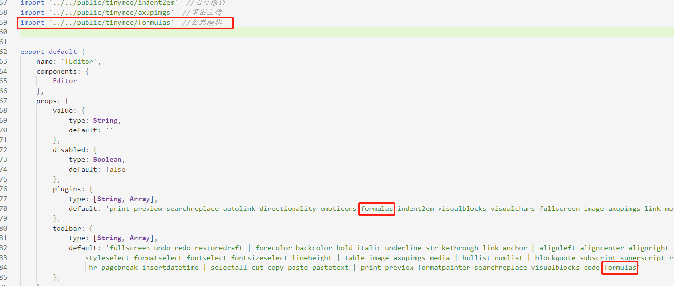 如何在vue3.0+中使用tinymce及實現多圖上傳文件上傳公式編輯功能