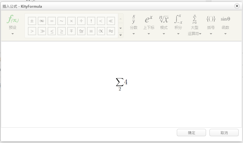 如何在vue3.0+中使用tinymce及實現多圖上傳文件上傳公式編輯功能