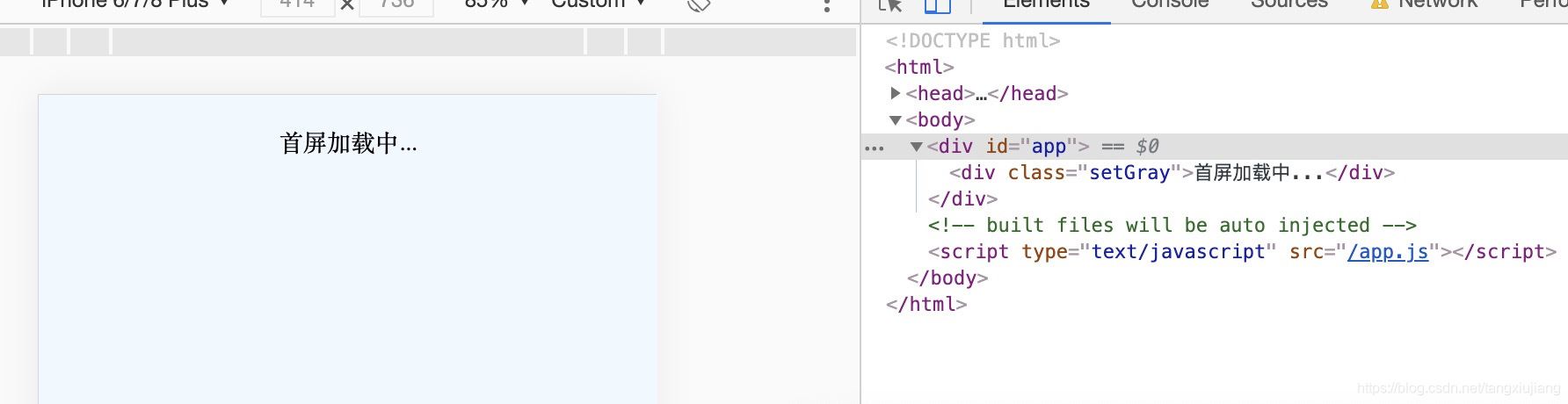 vue項目中使用骨架屏的方法