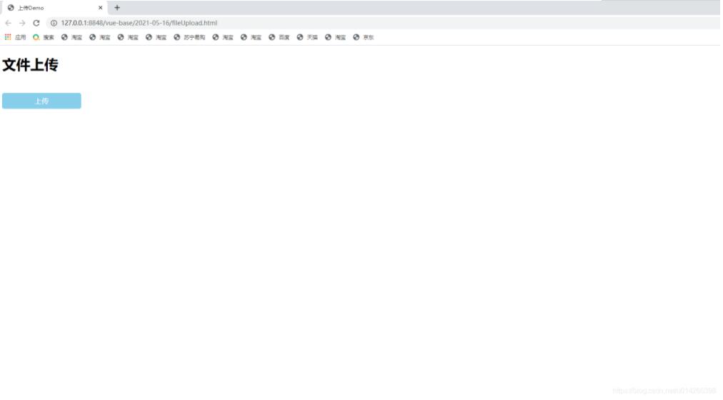 Vue+thinkphp5.1+axios實現文件上傳