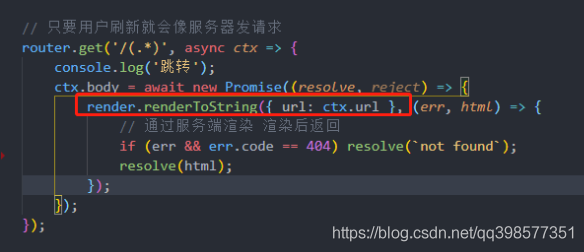 vue的ssr服務(wù)端渲染示例詳解