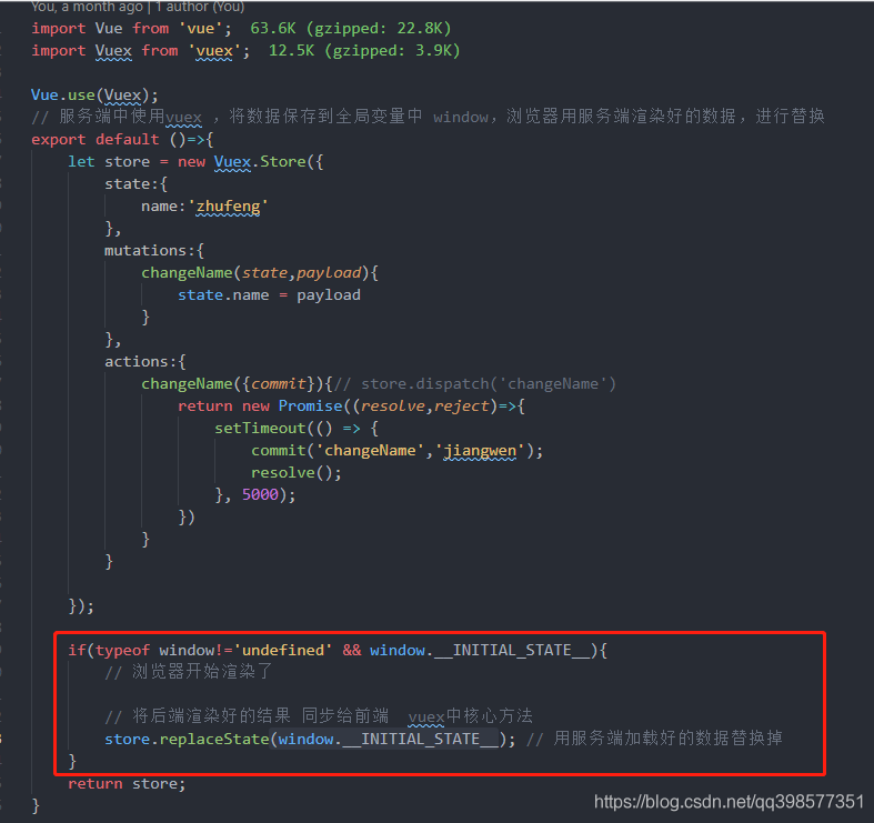 vue的ssr服務(wù)端渲染示例詳解