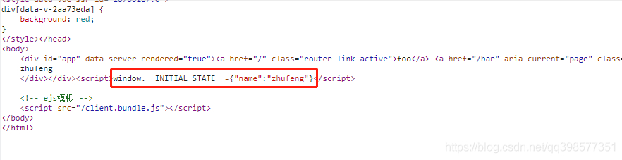 vue的ssr服務(wù)端渲染示例詳解