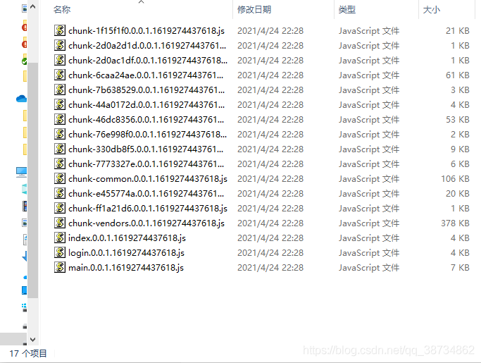 vue2.x 從vue.config.js配置到項(xiàng)目優(yōu)化