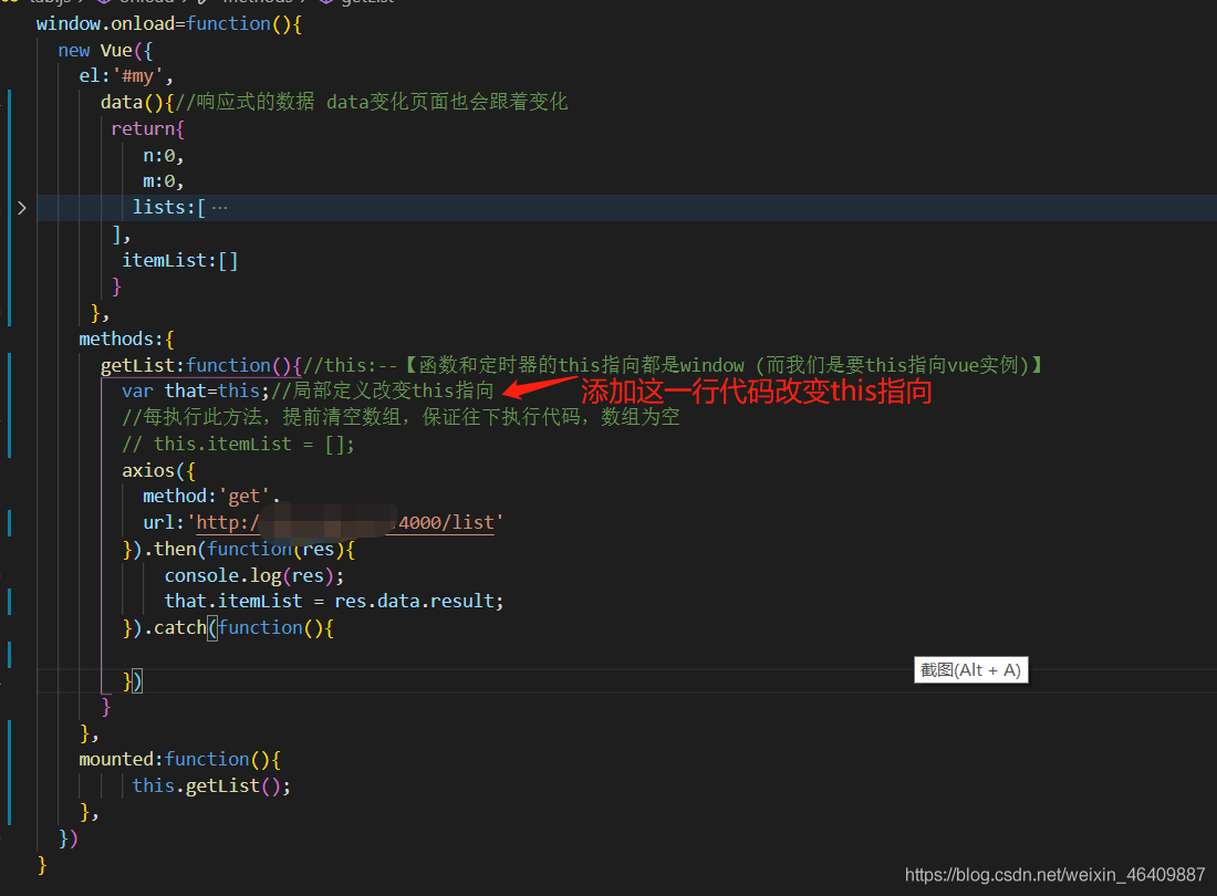 VUE的tab頁面切換的四種方法