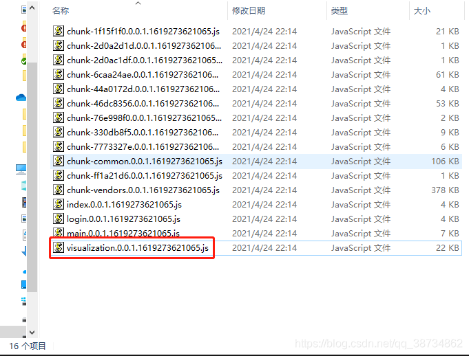 vue2.x 從vue.config.js配置到項(xiàng)目優(yōu)化