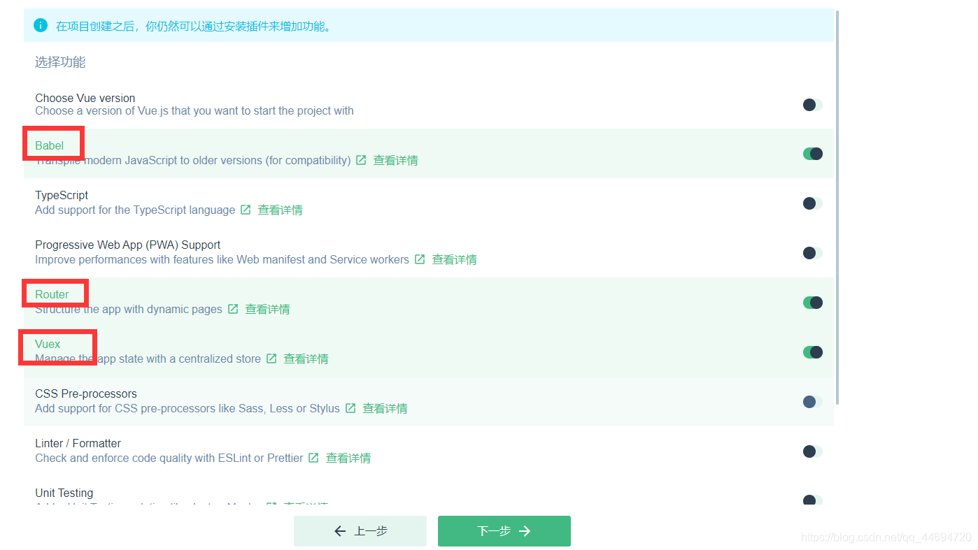 SpringBoot+VUE實(shí)現(xiàn)前后端分離的實(shí)戰(zhàn)記錄