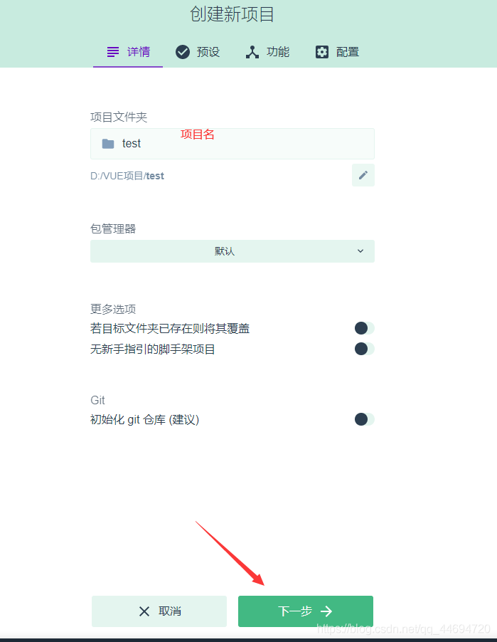 SpringBoot+VUE實(shí)現(xiàn)前后端分離的實(shí)戰(zhàn)記錄