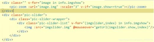 vue實現商品詳情頁功能之商品選項卡