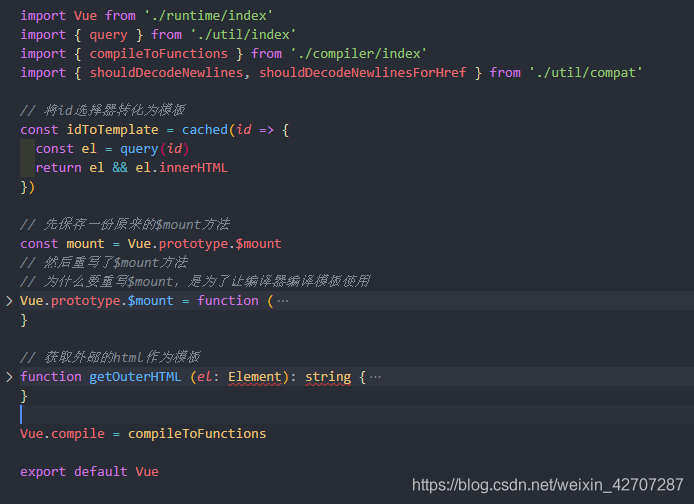 淺談vue首次渲染全過程