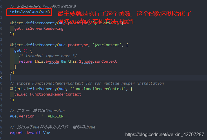 淺談vue首次渲染全過程