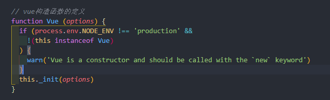 淺談vue首次渲染全過程