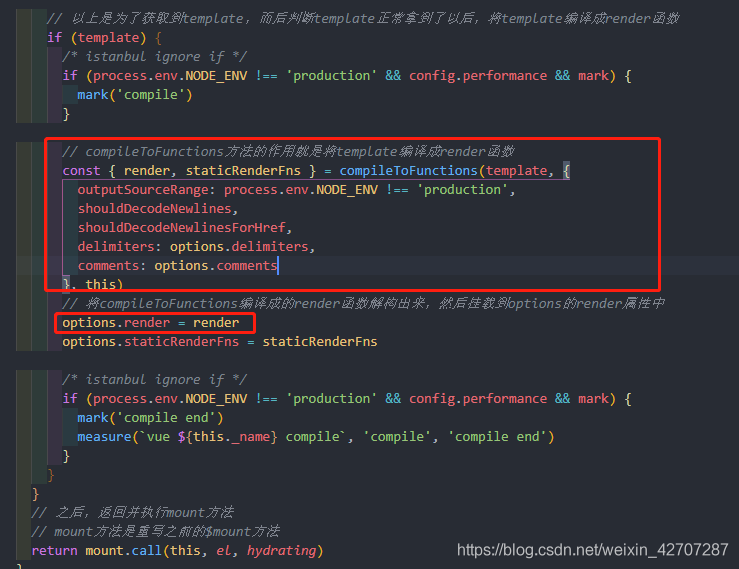 淺談vue首次渲染全過程