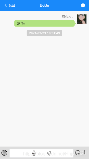 Vue+node實現音頻錄制播放功能