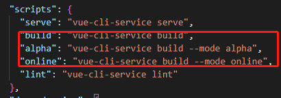 vue cli3 實(shí)現(xiàn)分環(huán)境打包的步驟