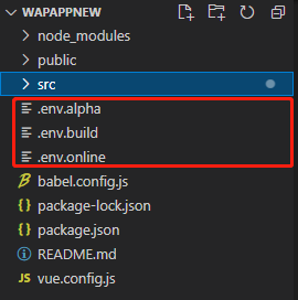 vue cli3 實(shí)現(xiàn)分環(huán)境打包的步驟
