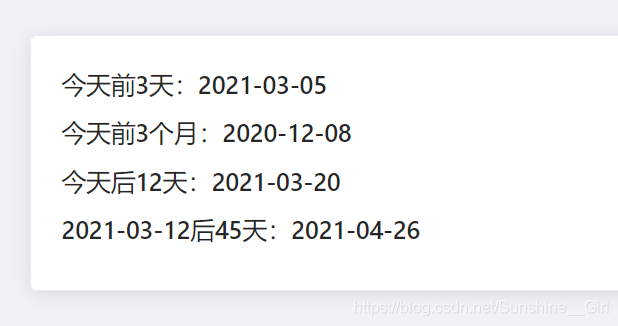 Vue如何使用Dayjs計算常用日期詳解