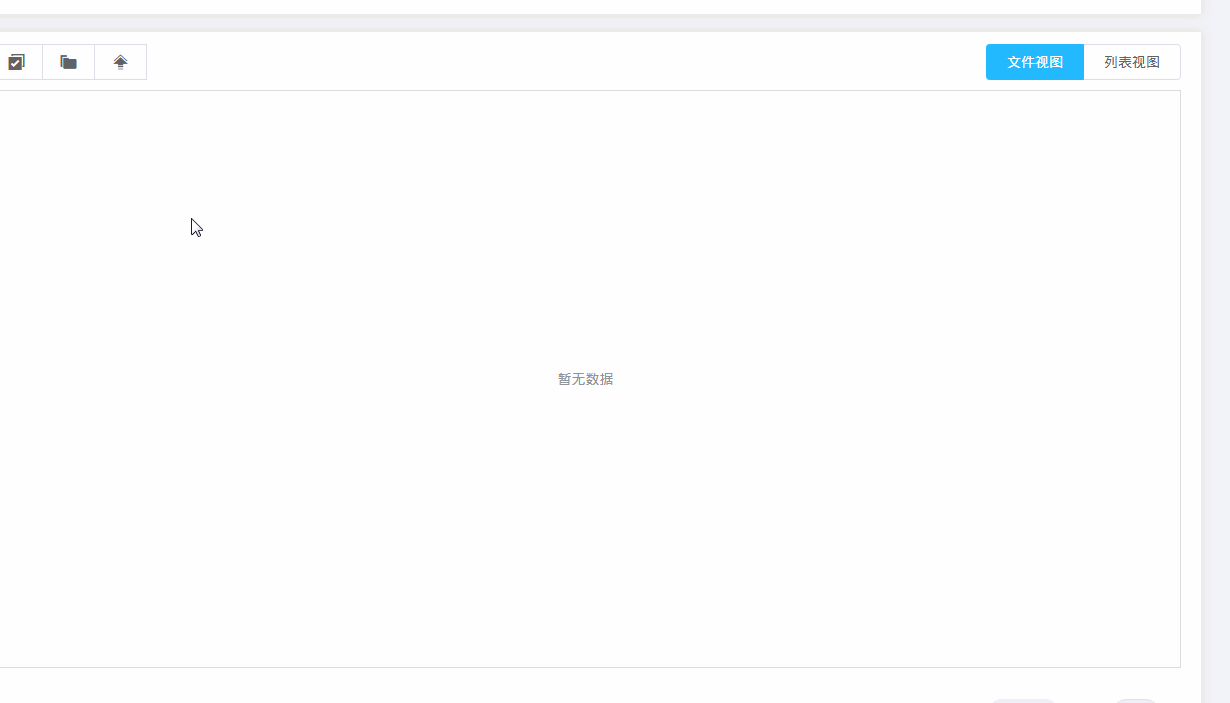 基于vue-simple-uploader封裝文件分片上傳、秒傳及斷點續(xù)傳的全局上傳插件功能