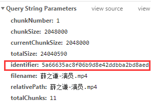 基于vue-simple-uploader封裝文件分片上傳、秒傳及斷點續(xù)傳的全局上傳插件功能