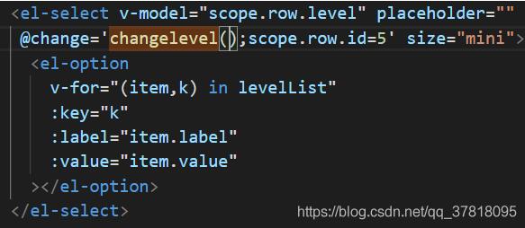 vue 項目@change多個參數傳值多個事件的操作