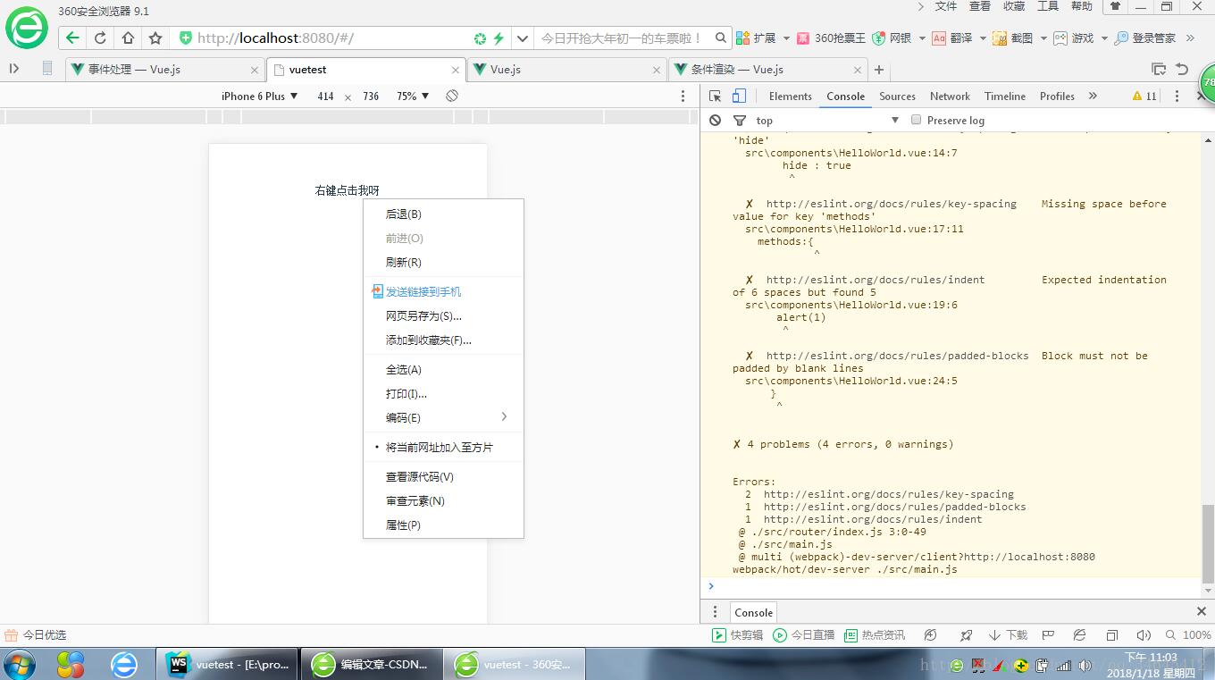 vue 實現(xiàn)click同時傳入事件對象和自定義參數(shù)