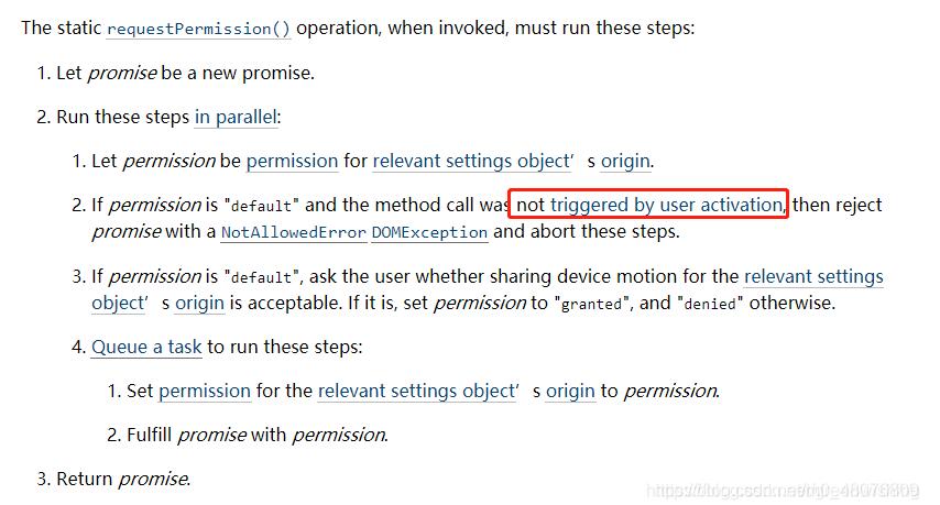 Vue實(shí)現(xiàn)搖一搖功能(兼容ios13.3以上)