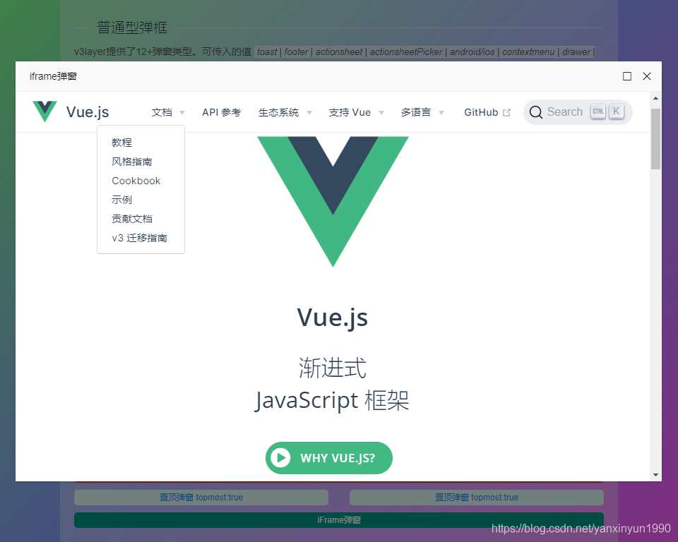 vue3自定義dialog、modal組件的方法