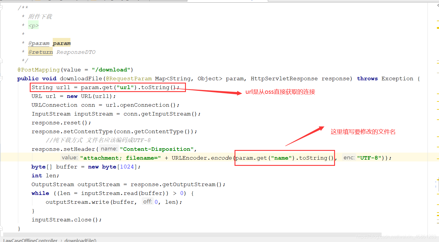 Vue通過阿里云oss的url連接直接下載文件并修改文件名的方法