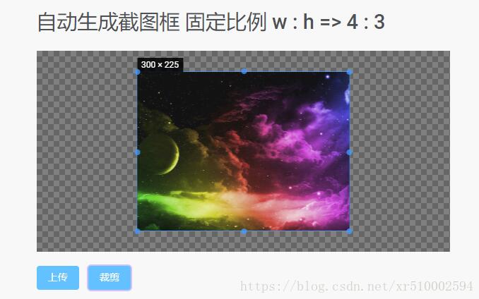 vue圖片裁剪插件vue-cropper使用方法詳解
