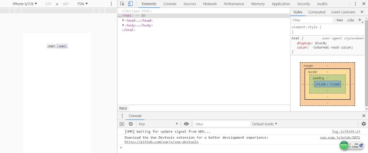 vue祖孫組件之間的數據傳遞案例