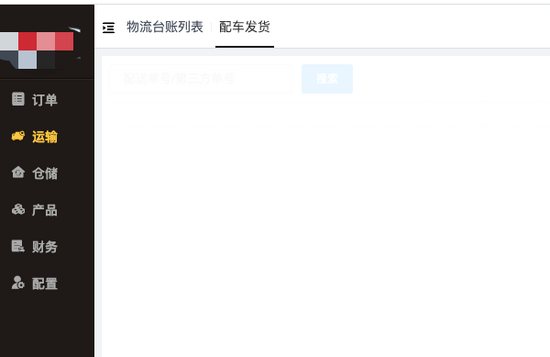 實用的 vue tags 創建緩存導航的過程實現