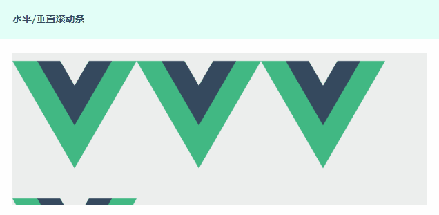 Vue.js桌面端自定義滾動(dòng)條組件之美化滾動(dòng)條VScroll