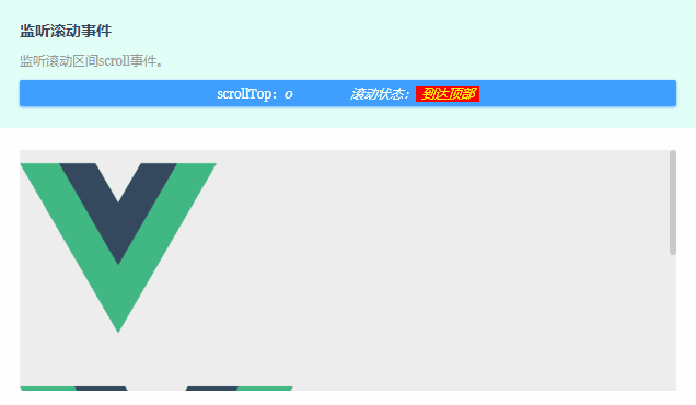 Vue.js桌面端自定義滾動(dòng)條組件之美化滾動(dòng)條VScroll