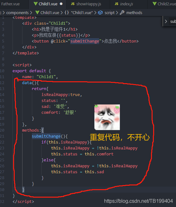 Vue用mixin合并重復(fù)代碼的實(shí)現(xiàn)