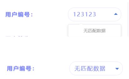 解決vue elementUI 使用el-select 時 change事件的觸發(fā)問題