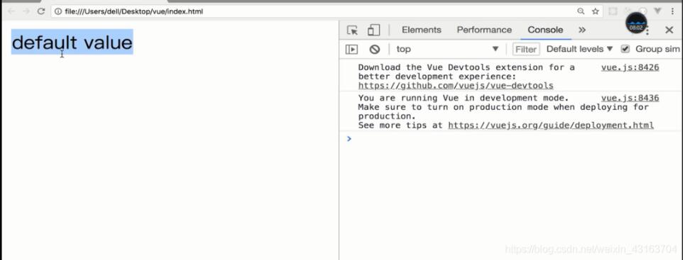 淺談vue中子組件傳值的默認值情況