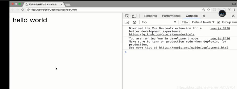 淺談vue中子組件傳值的默認值情況