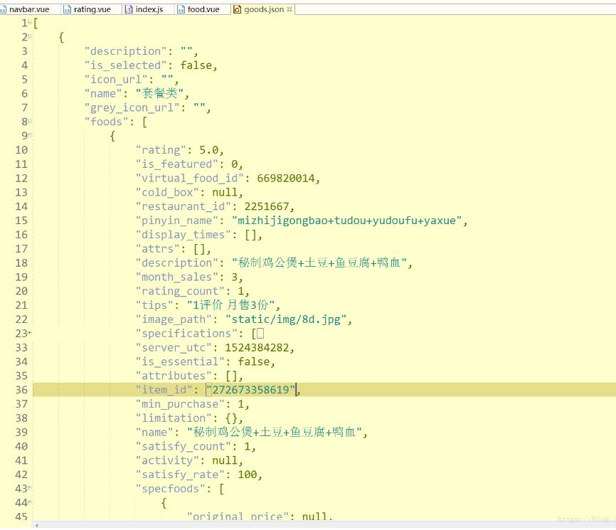 vue 數據遍歷篩選 過濾 排序的應用操作