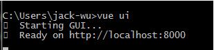解決vue-cli輸入命令vue ui沒效果的問題