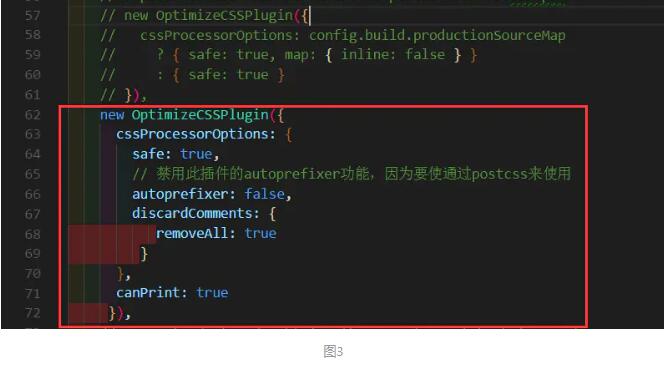 vue 解決IOS10低版本白屏的問題