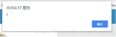Vue 使用iframe引用html頁面實現vue和html頁面方法的調用操作