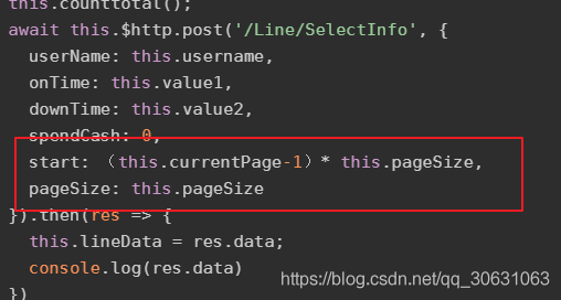 Vue+Element-U實現分頁顯示效果