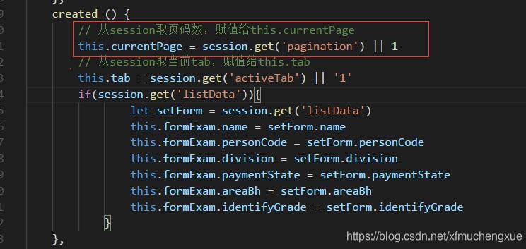 Vue 列表頁帶參數進詳情頁的操作(router-link)