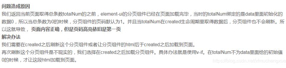 Vue 列表頁帶參數進詳情頁的操作(router-link)